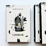 Сховок, фото 2