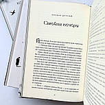 Сховок, фото 4