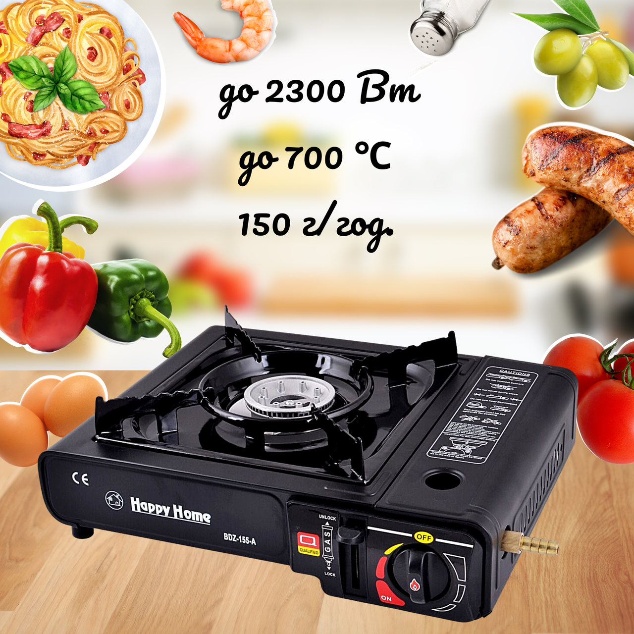 Туристична Газова Плита 2,3 кВт з П'єзопідпалом Газова Плита-Пальник Happy Home BDZ-155-A Польовий Похідний Пальник, фото 1