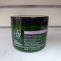 Відновлювальна маска 500 мл HS Milano Perfect Keratin Mask для пошкодженого волосся