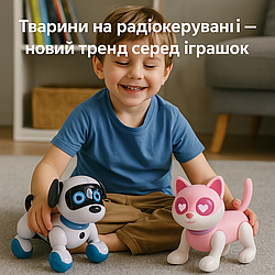 Радіокеровані тварини — новий тренд серед дитячих іграшок