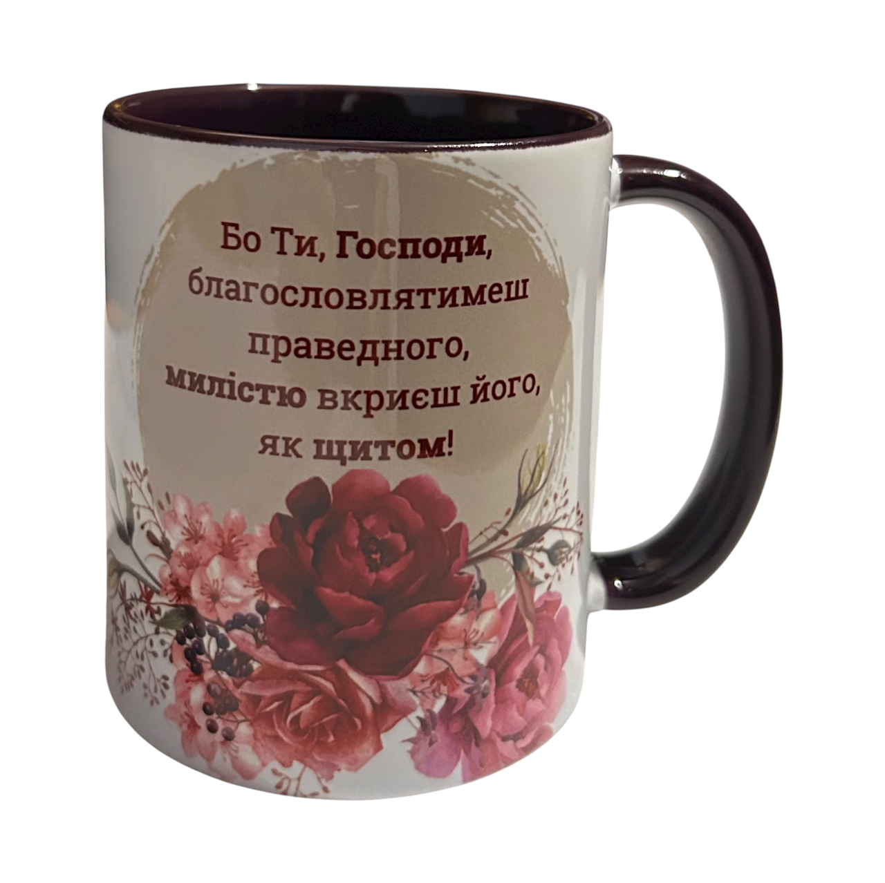 Чашка "З днем народження" 330 мл кольорова Баклажан