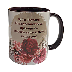 Чашка "З днем народження" 330 мл кольорова Баклажан