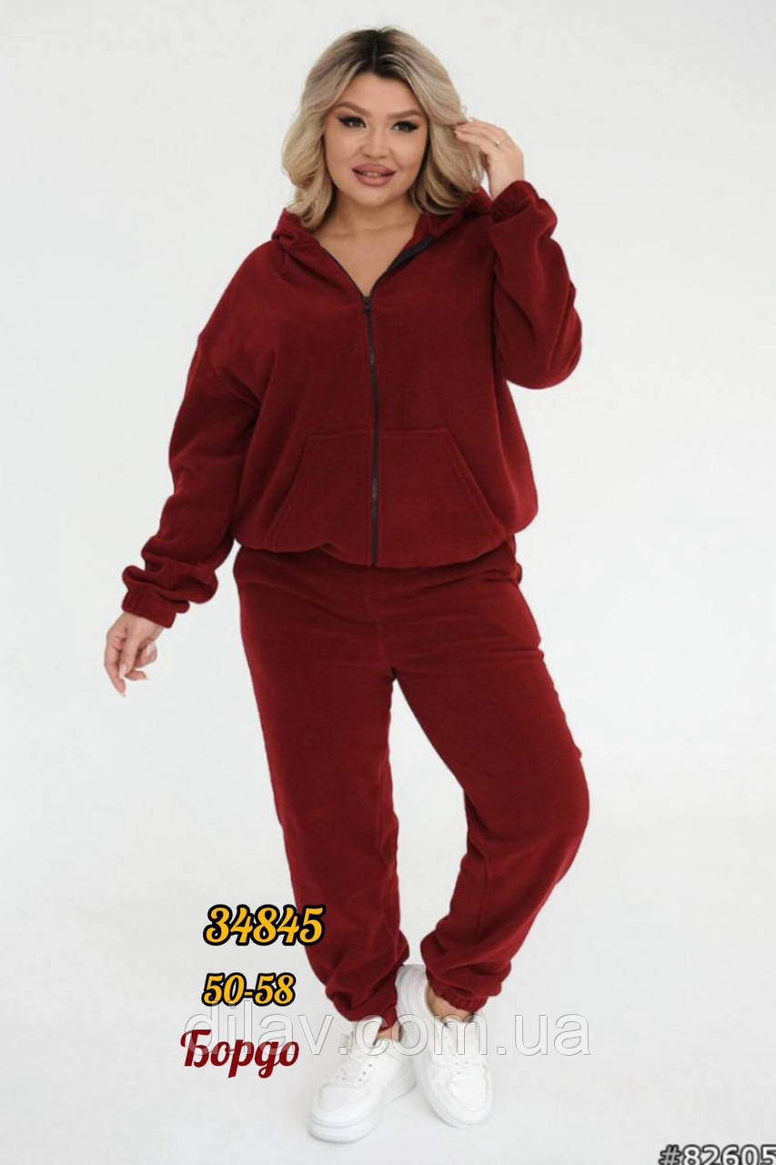 Спортивный костюм флісовий, фото 1