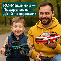 RC-машинки на радіокеруванні — ідеальний подарунок для дітей та дорослих