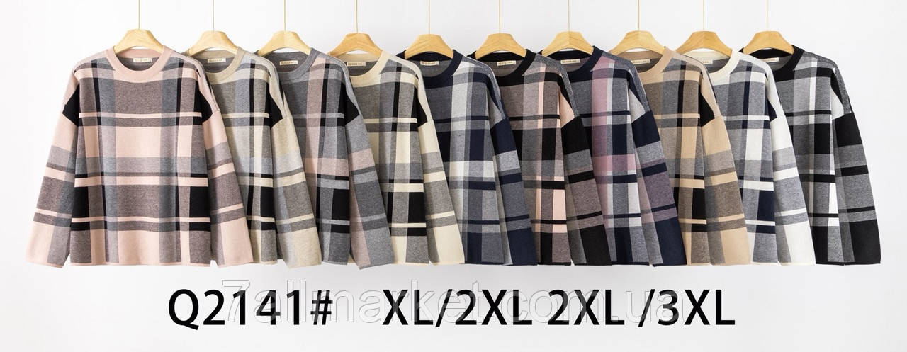 Кофта жіноча молодіжна розміри XL/2XL-2XL/3XL (мікс кв) "KISS ME" недорого від прямого постачальника