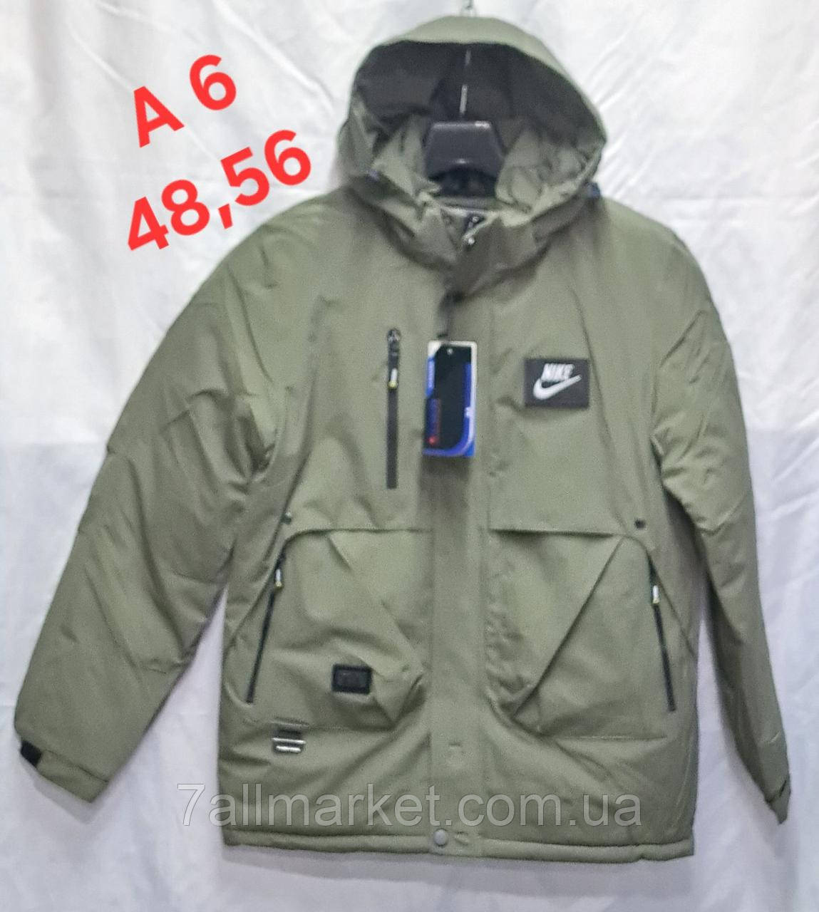 Куртка чоловіча зимова з капюшоном Найк розміри 48-56 (3кв) "PALMIRA" купити недорого від прямого постачальника