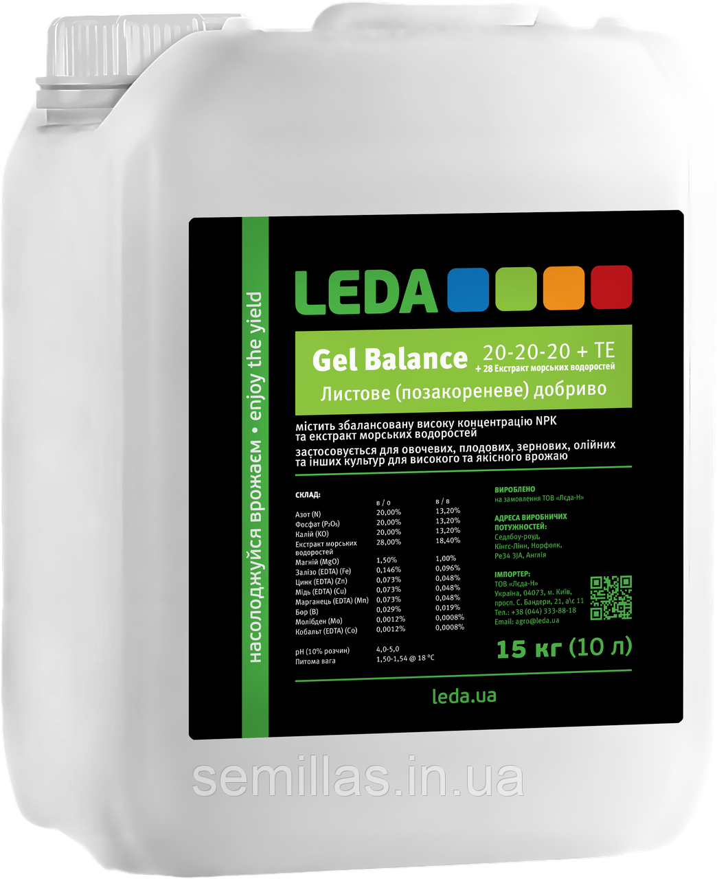 Добриво Balance (Баланс) 20-20-20+ТЕ+28 екстракт морських водоростей , 10 л, Leda Gel
