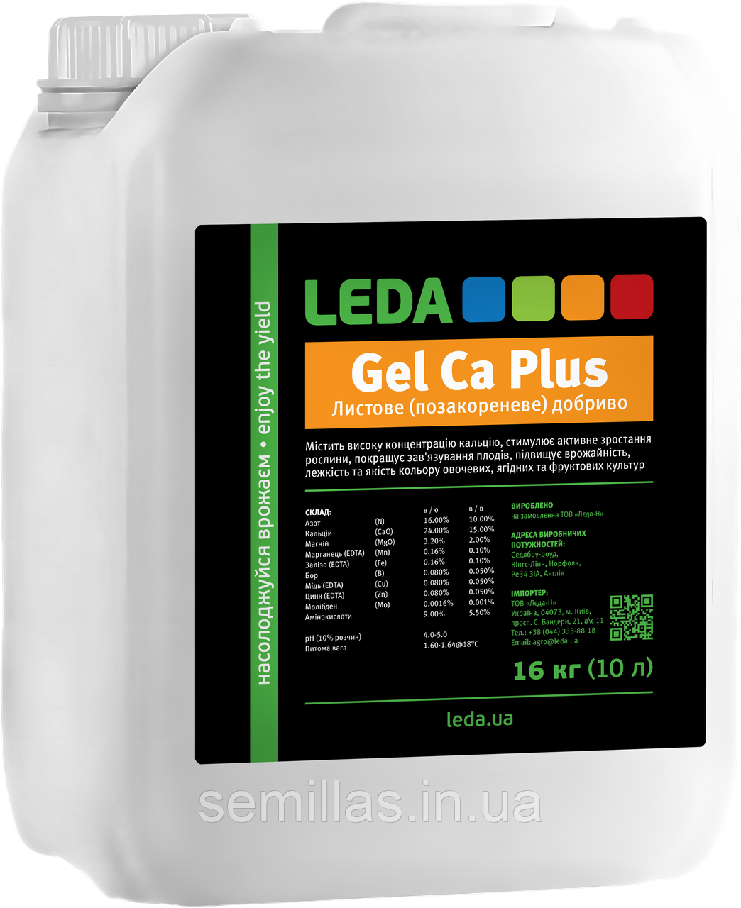 Добриво Ca Plus (Кальцій Плюс) 16-0-0 + 24 Ca+TE+9 амінокіслоти, 10 л , Leda Gel