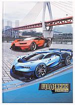 Щоденник шкільний Автомобілі тверда обкладинка (281202)