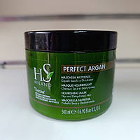 Поживна маска 500 мл HS Milano Perfect Argan Nourishing Mask для сухого волосся