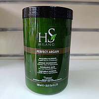 Поживна маска 1000 мл HS Milano Perfect Argan Nourishing Mask для сухого волосся