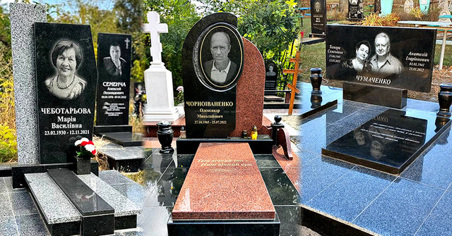 Гранітні пам'ятники в Дніпрі Пам'ятники на могилу в Дніпрі