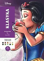 Розмальовка за номерами Disney Klasyka (Best of) | польське видання