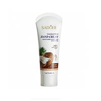 Крем для рук із екстрактом кокосу Sadoer Coconut Moist Hand Cream, 75 г