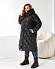 Зимове жіноче пальто чорне великого розміру батал Розміри: 50-52, 54-56, 58-60, фото 9