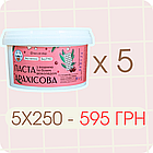 Сет 5x250 НА ВИБІР