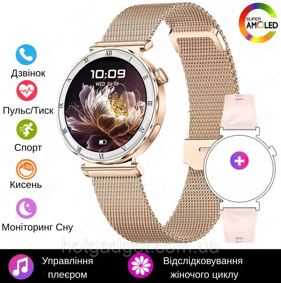 Смарт-годинник жіночий LEMFO I222 Gold (розмова, тонометр, пульсоксиметр) 2 ремінці, Amoled екран, фото 1