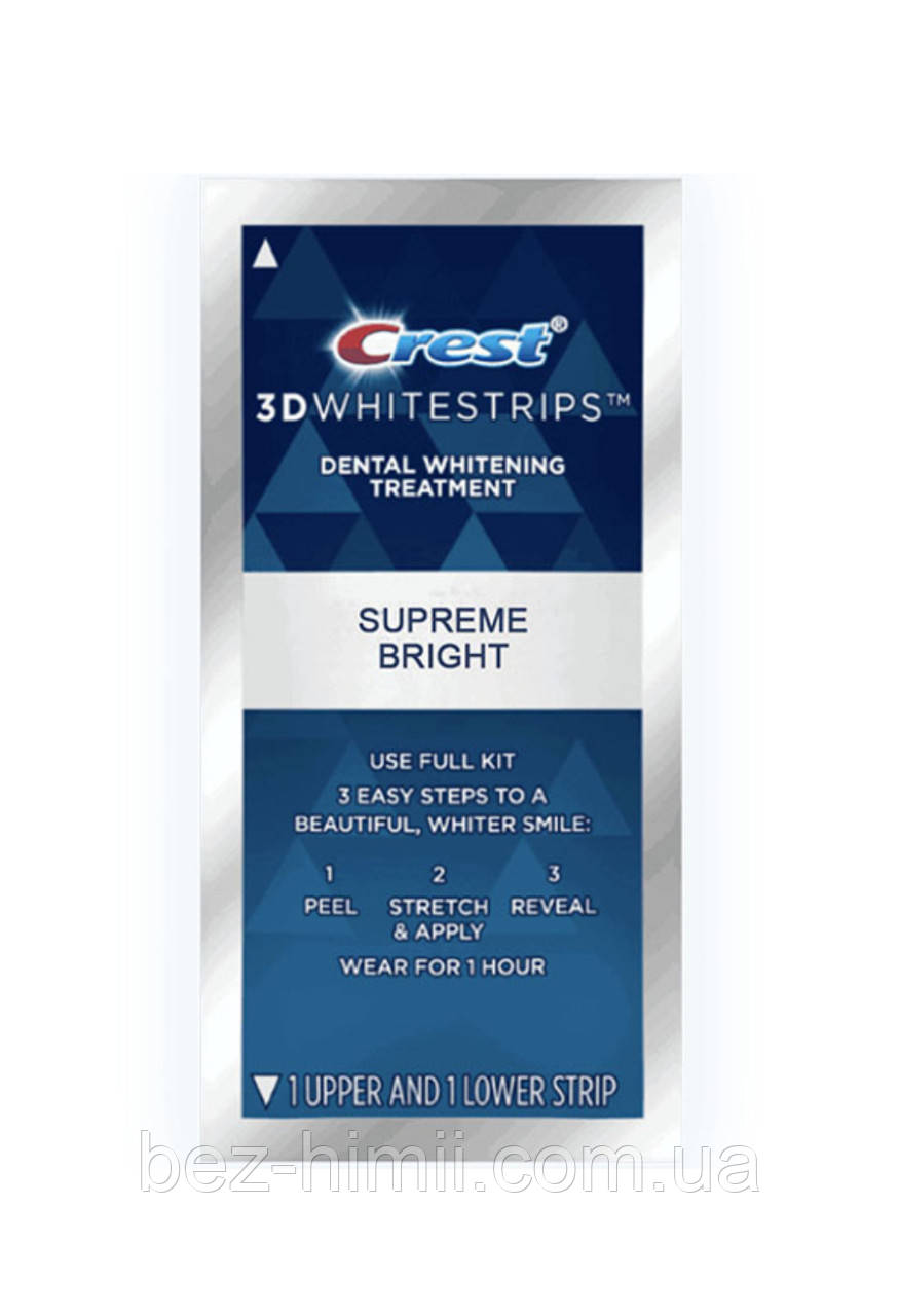 Смужки для відбілювання зубів Crest 3D Whitestrips Supreme Bright. 14 пакетиків по 2 смужки.