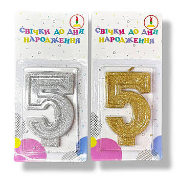Свічки для торта цифра "5" Україна якість