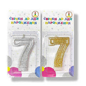 Свічки для торта цифра "7" Україна якість