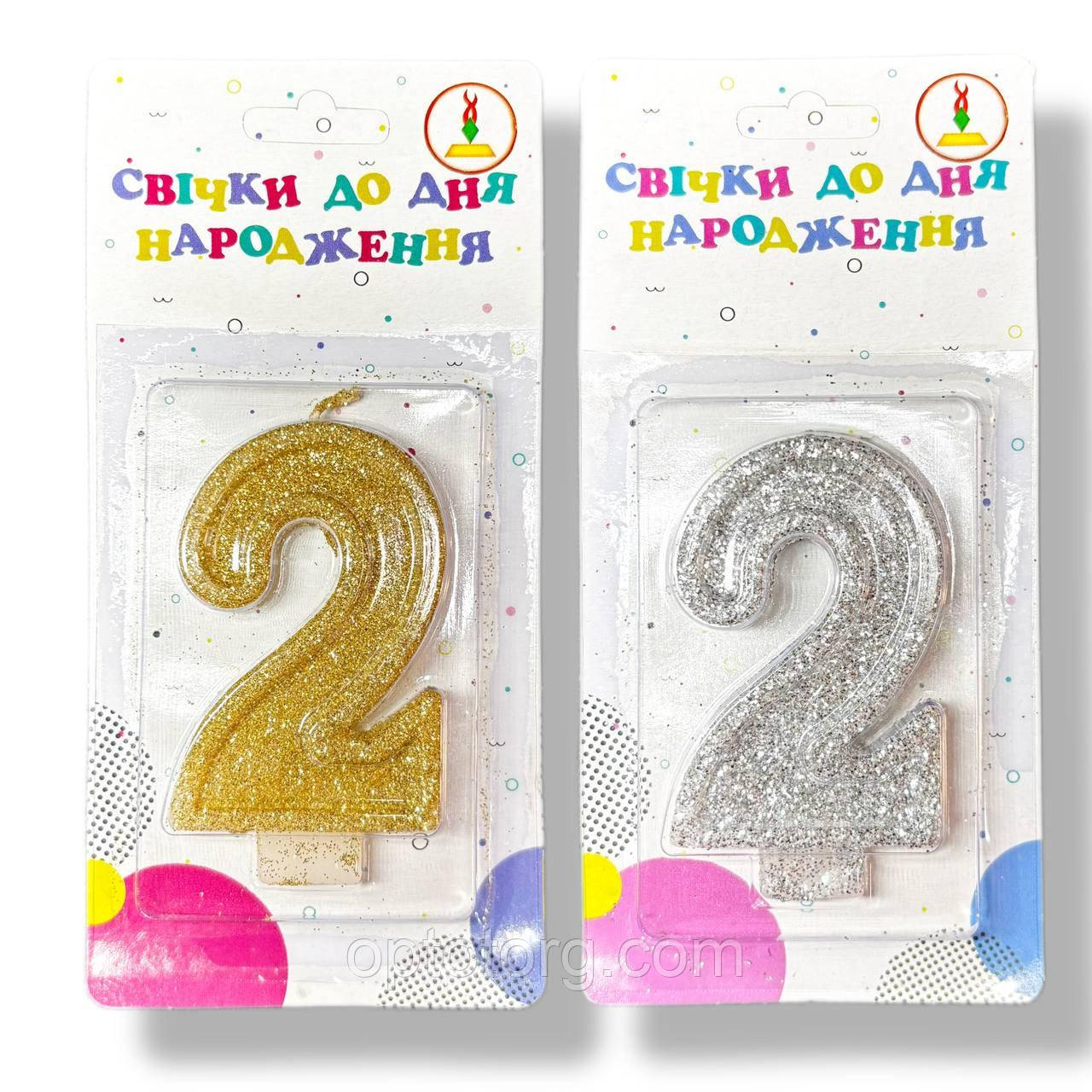 Свічки для торта цифра "2" Україна якість, фото 1
