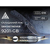 Ніж складаний SRM Retriever 9201-GB, чорний Baumar - Всегда Вовремя, фото 7