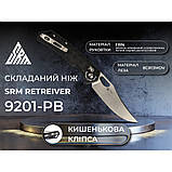 Ніж складаний SRM Retriever 9201-PB, чорний Baumar - Всегда Вовремя, фото 6