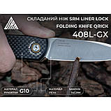 Ніж складаний SRM 408L-KB, чорний Baumar - Всегда Вовремя, фото 10