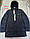 Куртка чоловіча зимова з капюшоном Пума розміри 48-56 (2кв) "PALMIRA" купити недорого від прямого постачальника, фото 2