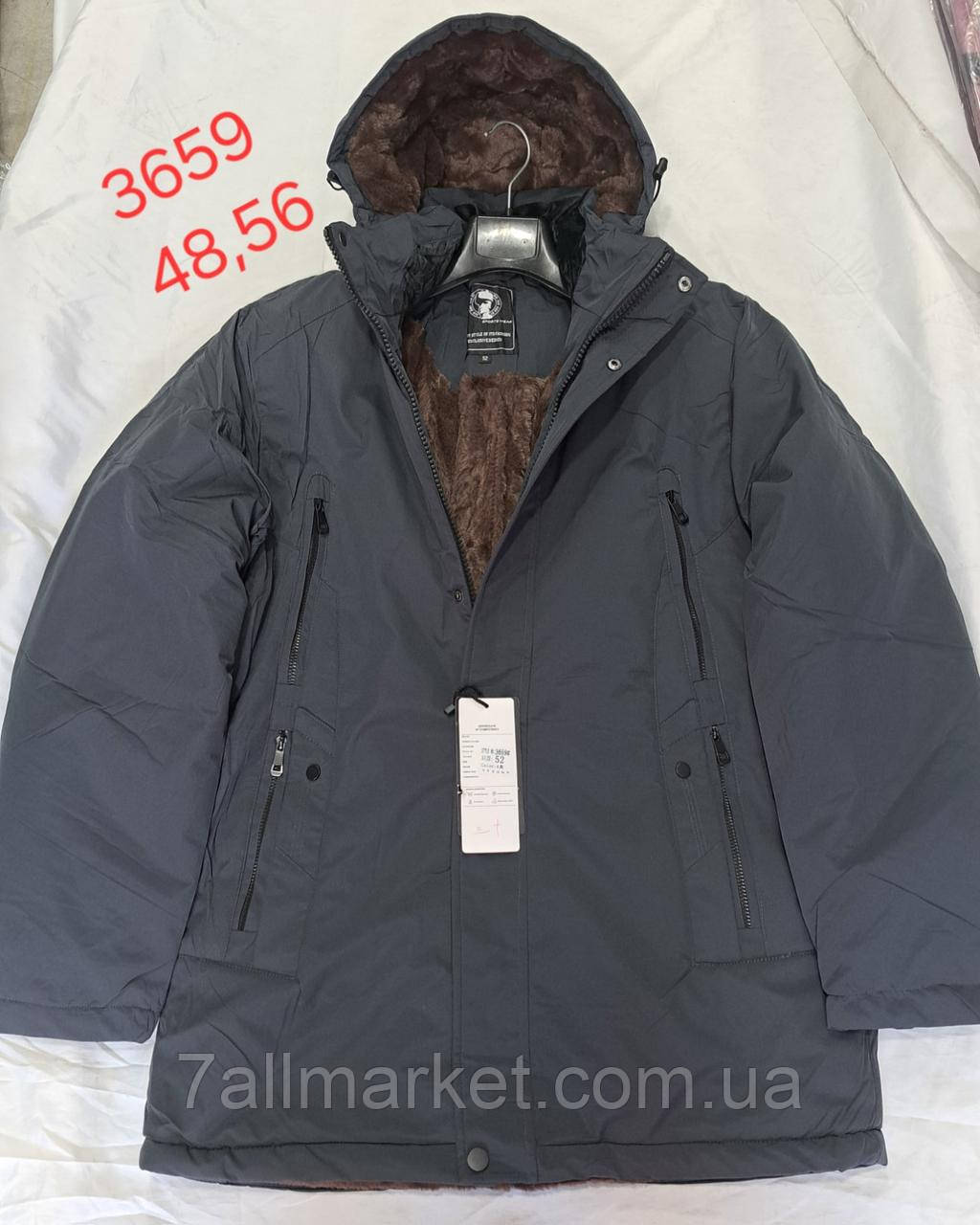 Куртка чоловіча зимова з капюшоном на хутрі розміри 48-56 (2кв) "PALMIRA" купити недорого від прямого постачальника
