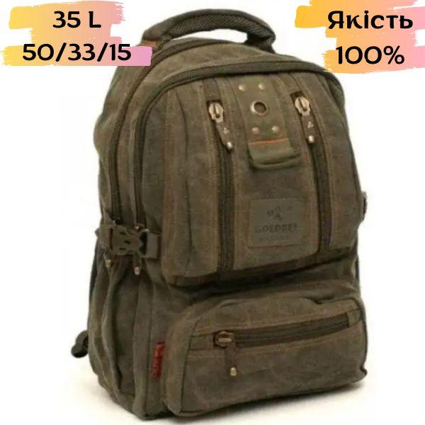 Чоловічий рюкзак Goldbe 1304-1 хакі брезентовий, фото 1