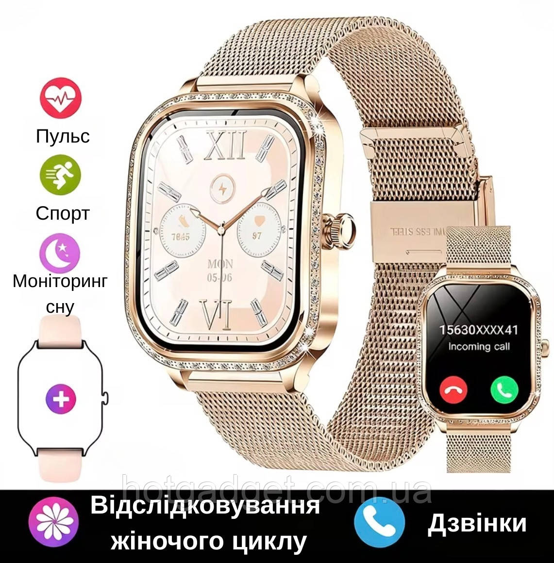Смарт-годинник Lige MK88 Gold з пульсоксиметром, дзвінки по годиннику, 2 ремінці, фото 1