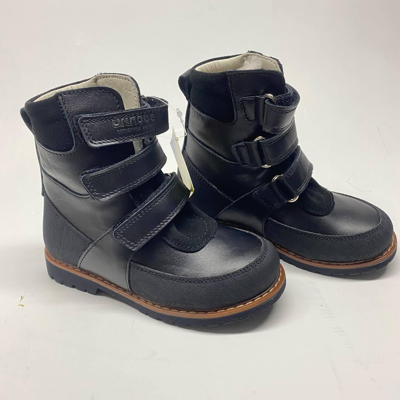 Дитячі зимові ортопедичні черевики 335 з натуральної шкіри та вовни, чорні