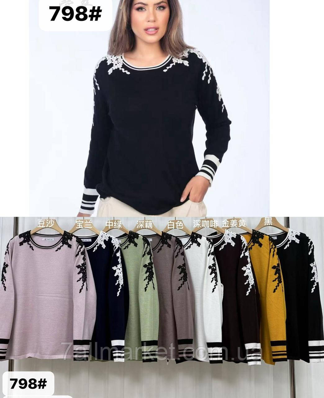 Кофта жіноча кашемірова розмір універсал 58-60 (мікс) "PALMIRA" недорого від прямого постачальника