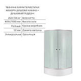 Комплект для душевої Latwa: Душева кабіна LLSC9090SATMIDFR2SET+Душева система на 3 споживача LDLAT1030WHI45427 Baumar - Завжди, фото 3