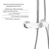 Комплект для душевої Latwa: Душева кабіна LLSC9090SATMIDFR2SET+Душева система на 3 споживача LDLAT1030WHI45427 Baumar - Завжди, фото 5