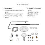 Комплект для душевої Latwa: Душева кабіна LLSC9090SATMIDFR2SET+Душева система на 3 споживача LDLAT1030WHI45427 Baumar - Завжди, фото 6