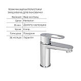 Комплект для Ванної Latwa: Змішувач для раковини LDLAT001CRM45412 + Змішувач для Ванної LDLAT005CRM45415 Baumar - Завжди Вчасно, фото 3