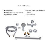 Комплект для Ванної Latwa: Змішувач для раковини LDLAT001CRM45412 + Змішувач для Ванної LDLAT005CRM45415 Baumar - Завжди Вчасно, фото 6