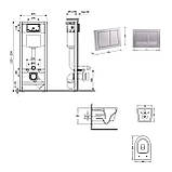 Готове рішення Qtap для ванної кімнати: підвісний унітаз Jay Ultra Quiet 520x360x320 + комплект інсталяції Nest 4 в 1 (квадратна, фото 2