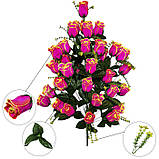 Штучні квіти букет троянд 36 бутонів, 76см, фото 3