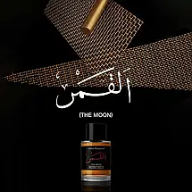 Frederic Malle The Moon парфумована вода 100 ml. (Фредерік Маль Зе Мун), фото 5