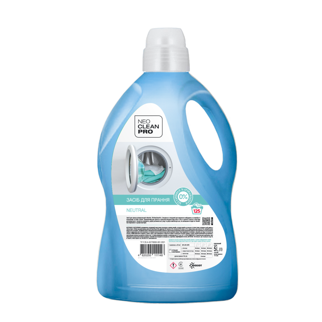 Засіб для прання "Neutral", 5л., (2шт/ящ) - NeoCleanPro