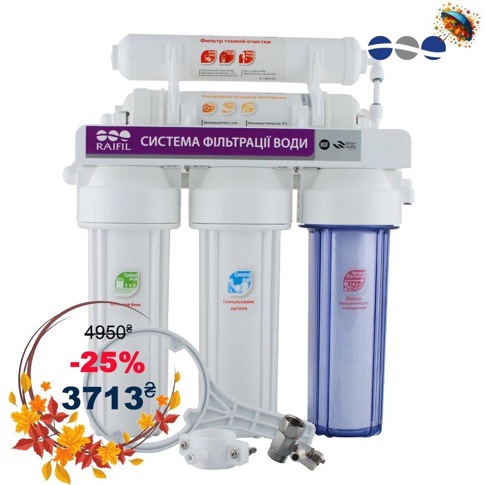 Водоочисник під мийку 5 стадійний з UF мембраною NOVO5, фото 1