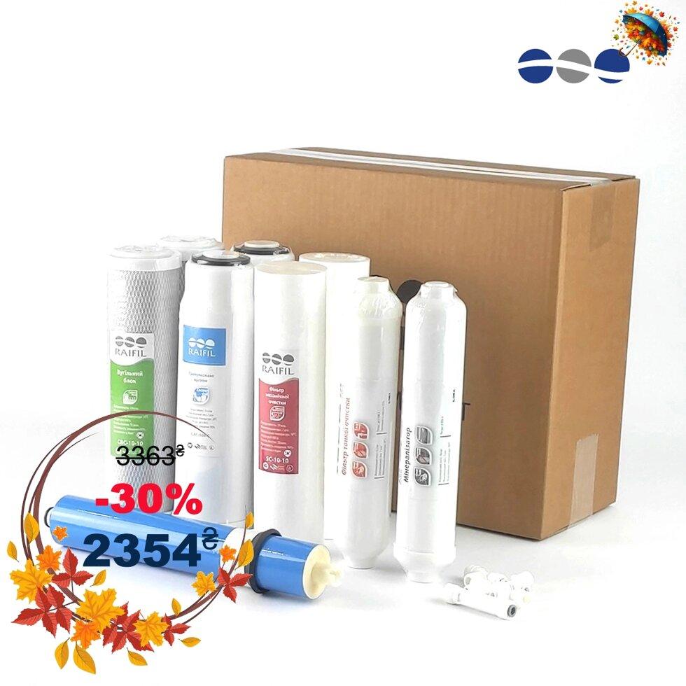 Річний комплект картриджів Raifil Grando 6 з мембраною 100 GAL, фото 1