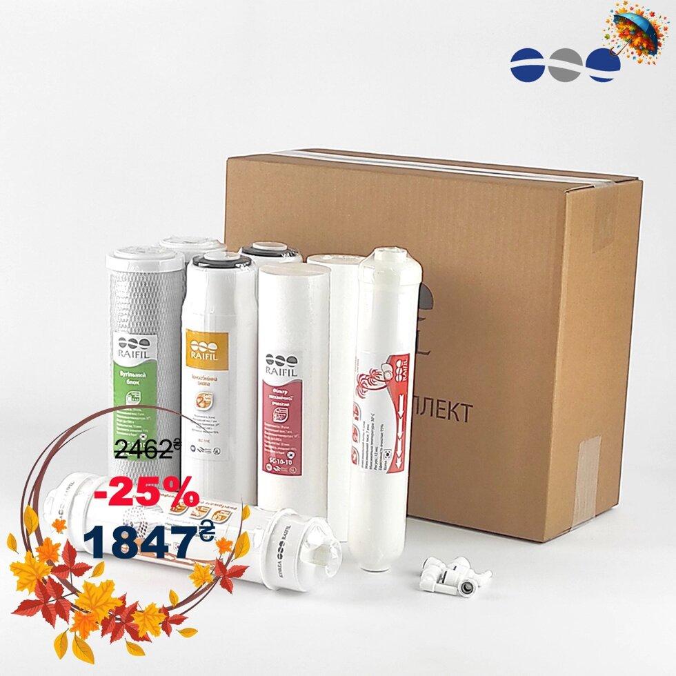 Річний комплект картриджів для NOVO5 SOFT ( код 3371), фото 1