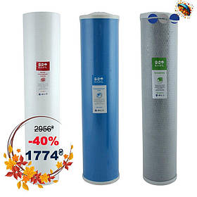 Комплект картриджів Big Blue 20 "Raifil UDF-CBC (дехлорирование)