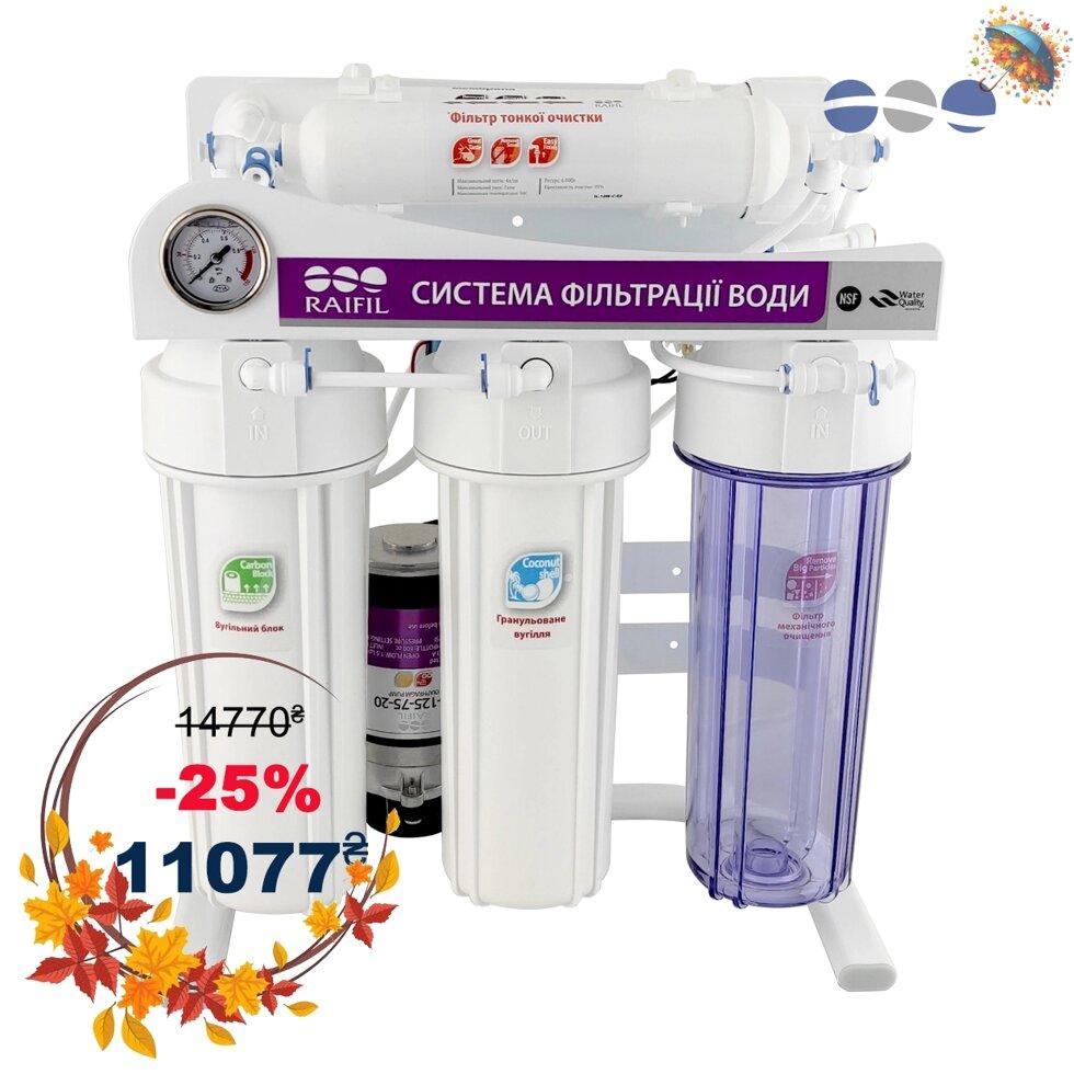 Система зворотнього осмосу GRANDO 5+ з насосом на станині з манометром 75G, фото 1