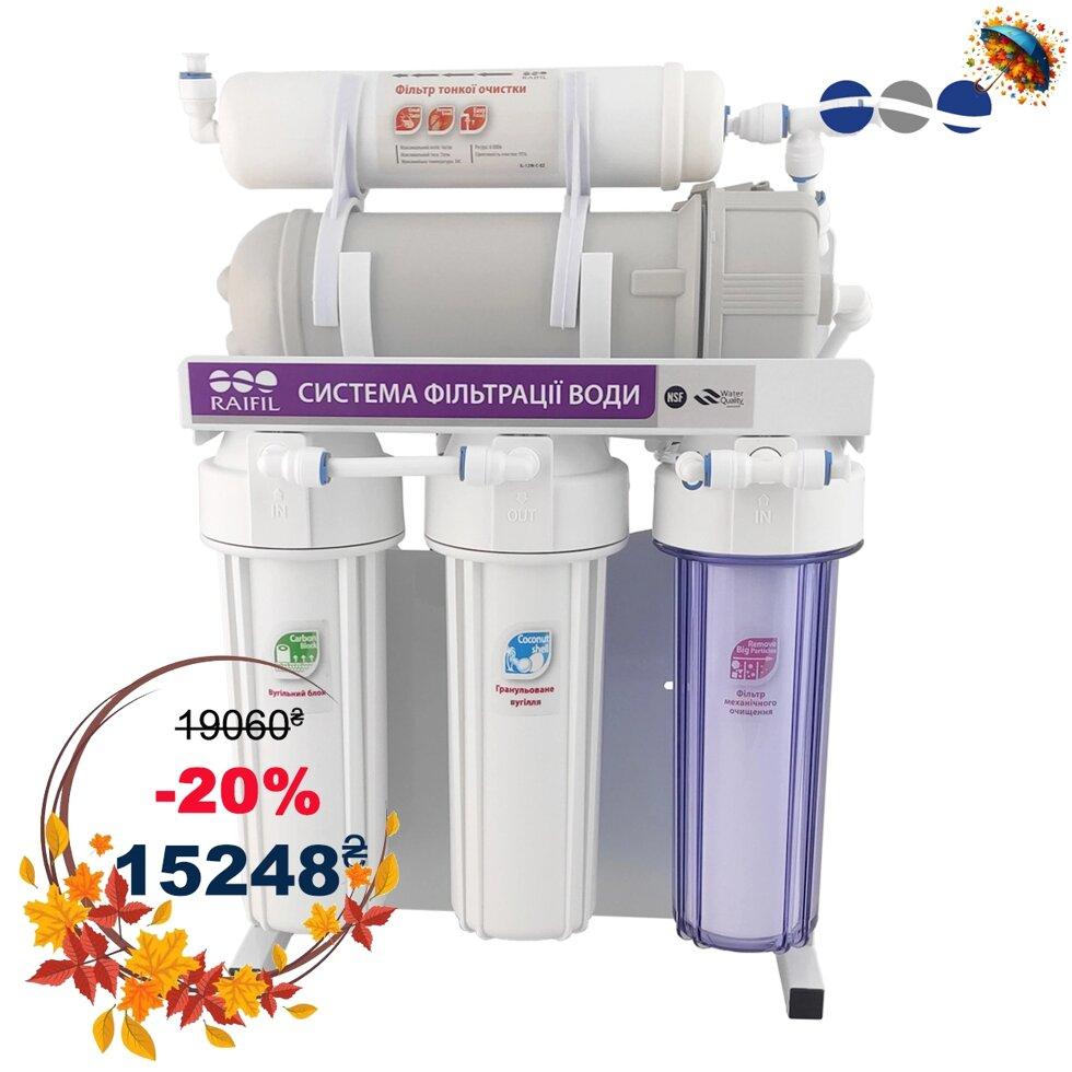 Система зворотнього осмосу Raifil 300Gal з насосом, фото 1